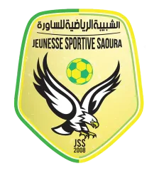 شبيبة الساورة