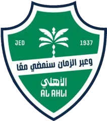 الأهلي